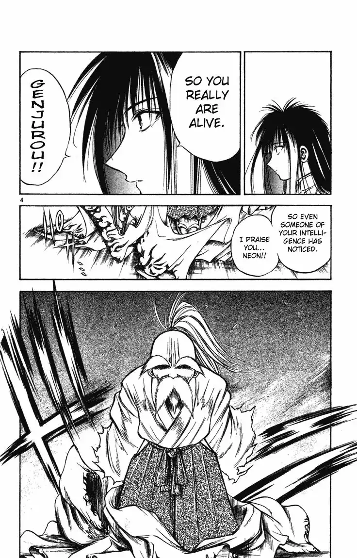 Flame of Recca Chapter 241 4